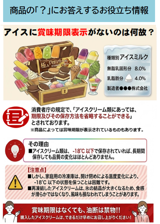 スクリーンショット (1022).png