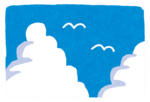 雲.pngのサムネイル画像のサムネイル画像