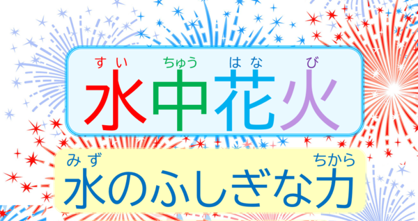 スクリーンショット (55).png