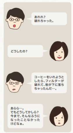 スクリーンショット (129).png