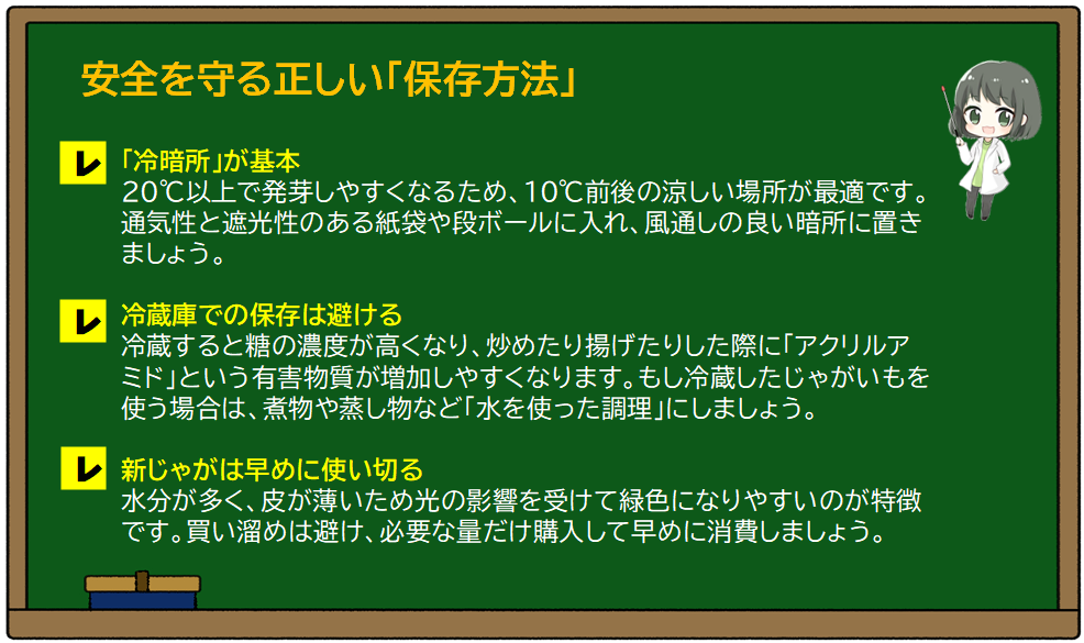 スクリーンショット (532).png