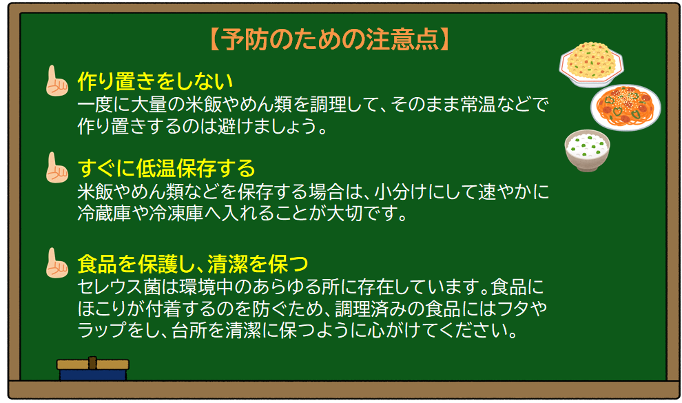 スクリーンショット (869).png