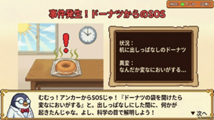 スクリーンショット (540).png