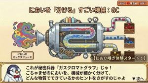 スクリーンショット (1074).png