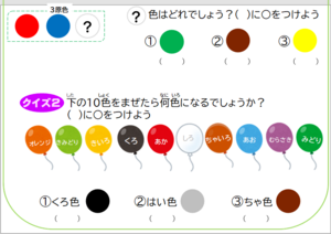 スクリーンショット (1093).png