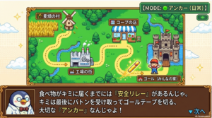 スクリーンショット (537).png