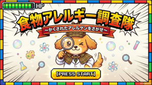 スクリーンショット (538).png