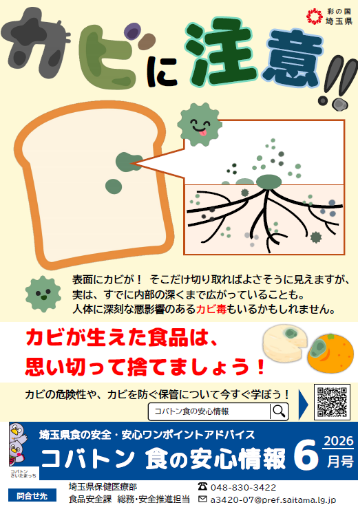 スクリーンショット (936).png