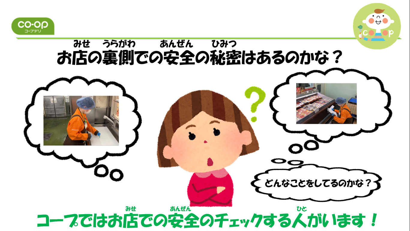 スクリーンショット (65).png