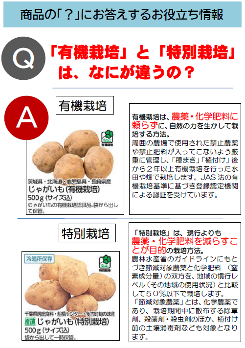 スクリーンショット (433).png