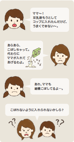 なるほどシート_吹き出し.png