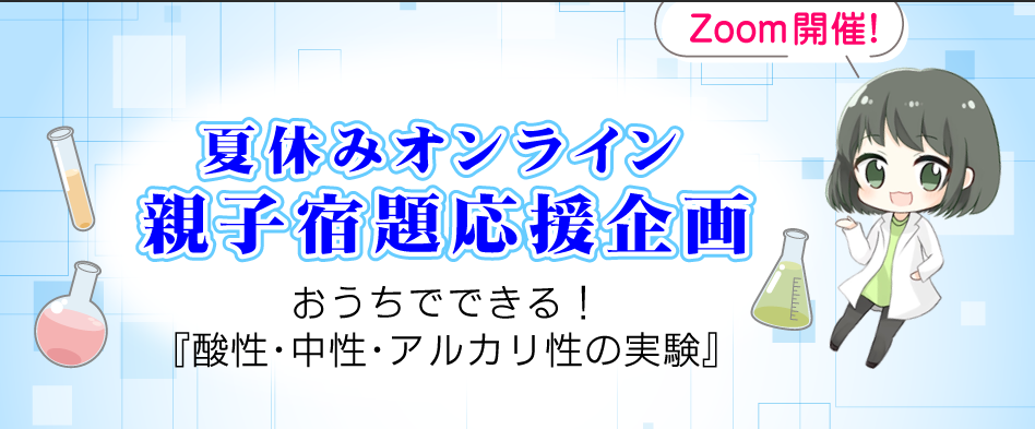 スクリーンショット (62).png