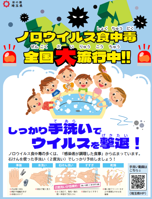 スクリーンショット (424).png