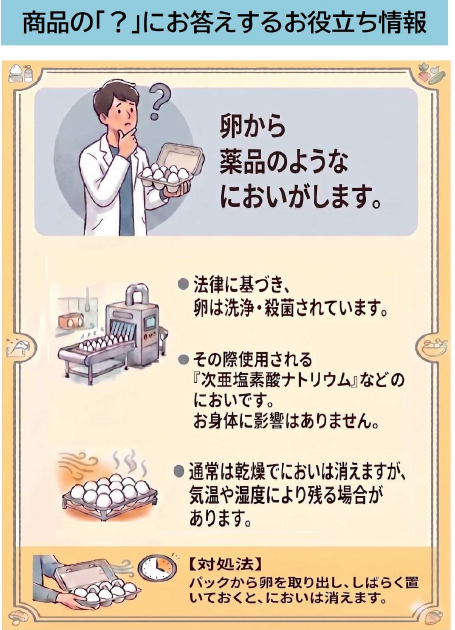 スクリーンショット (1161).png