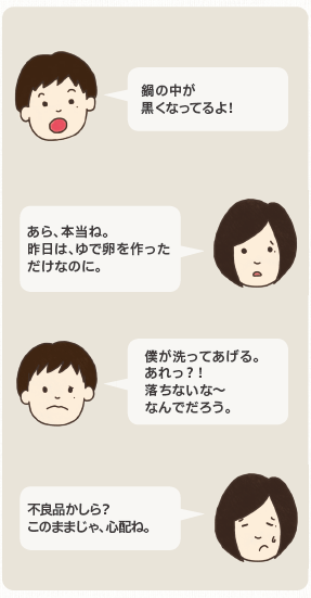 スクリーンショット (938).png