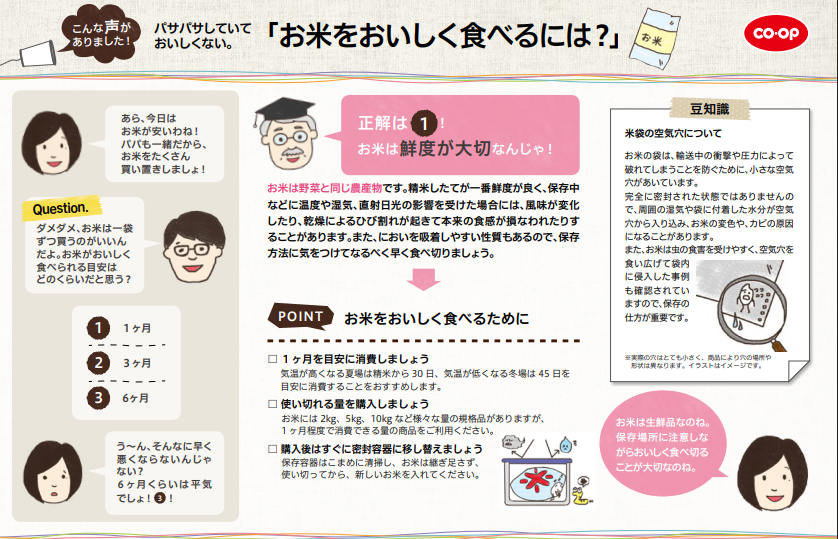 スクリーンショット (176).png