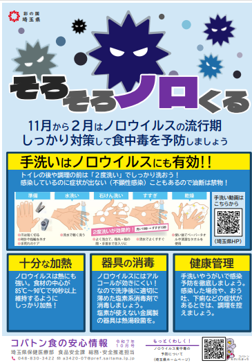 スクリーンショット (149).png