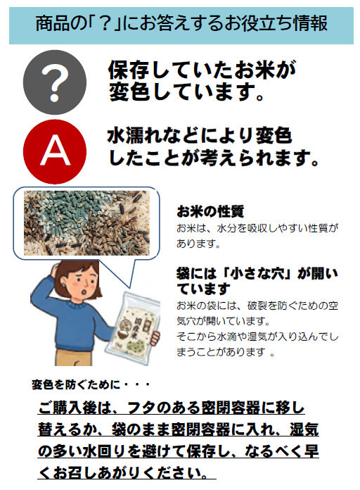 スクリーンショット (913).png