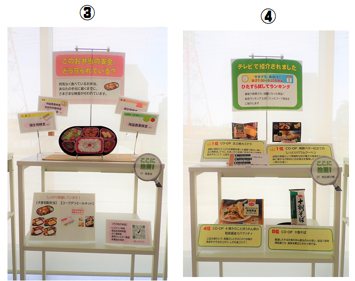 スクリーンショット (558).png