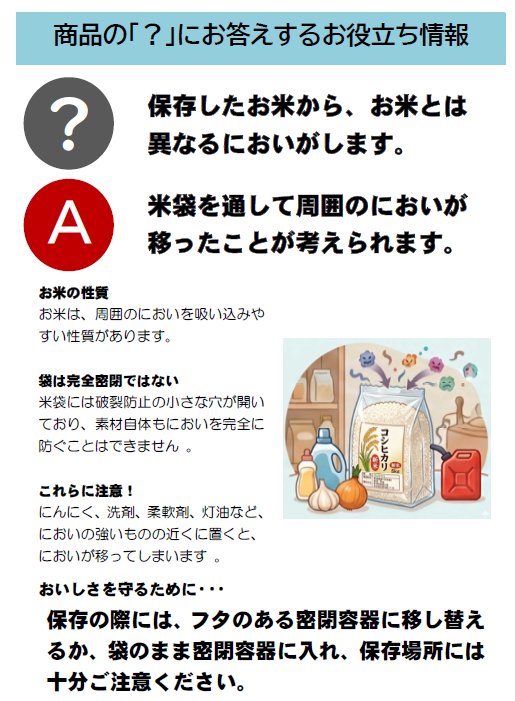 スクリーンショット (912).png