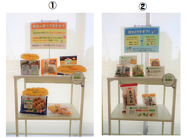 スクリーンショット (557).png