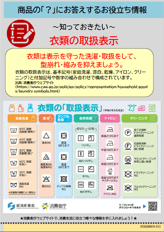 スクリーンショット (56).png
