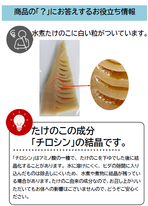 スクリーンショット (468).png