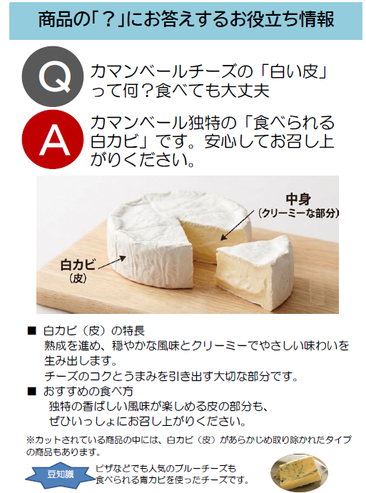 スクリーンショット (1052).png