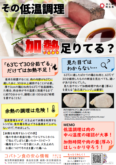 スクリーンショット (236).png