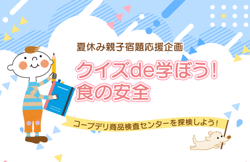 スクリーンショット (72).png