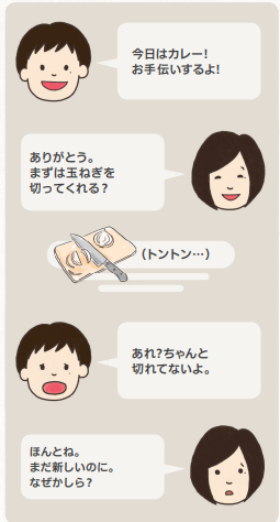 スクリーンショット (2).png