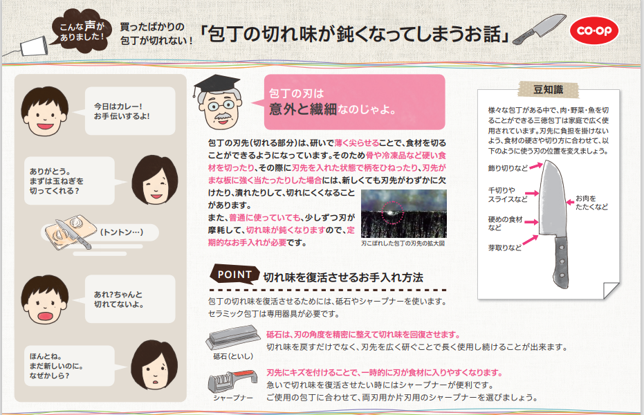 スクリーンショット (3).png