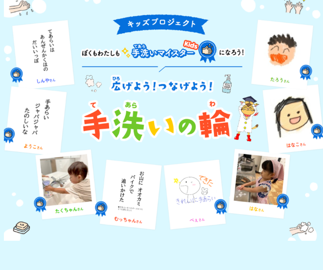 スクリーンショット (164).png