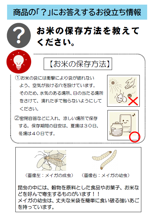 スクリーンショット (909).png