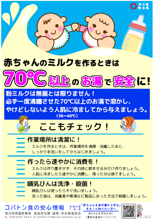 スクリーンショット (300).png