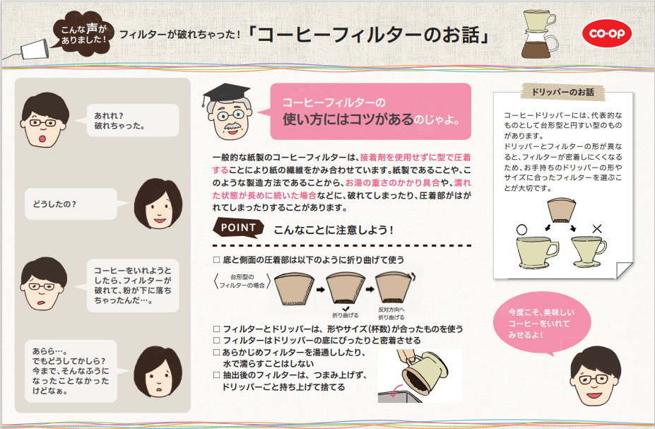 スクリーンショット (122).png