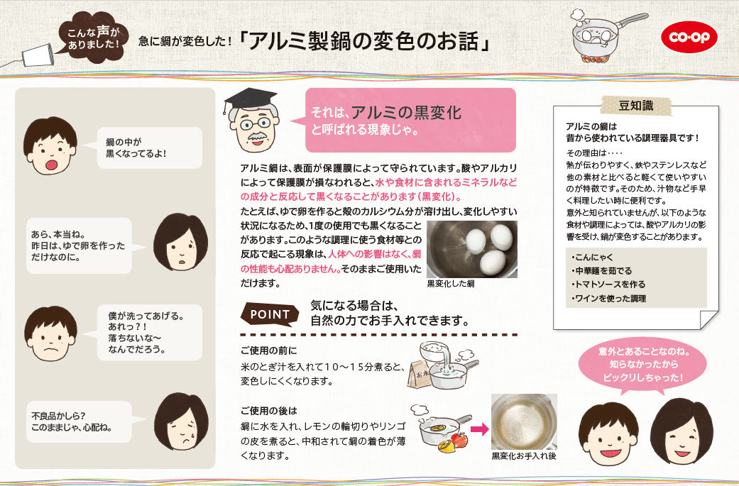 スクリーンショット (939).png