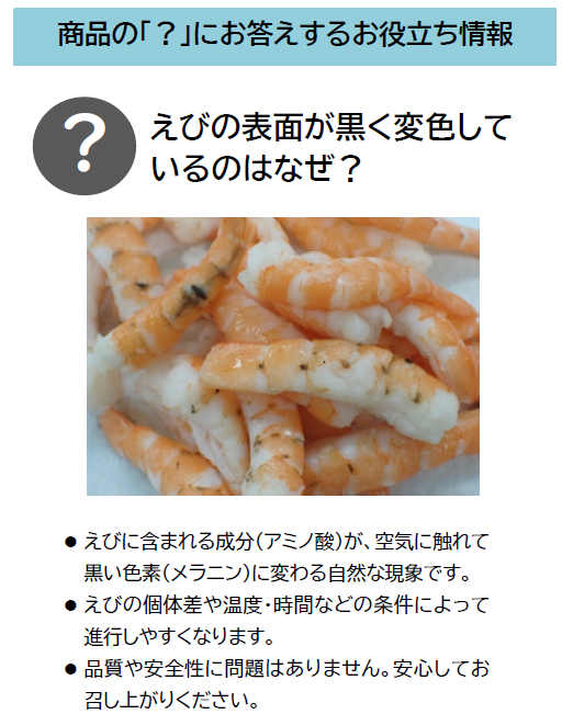 スクリーンショット (1172).png