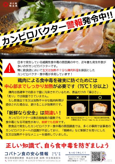 スクリーンショット (137).png