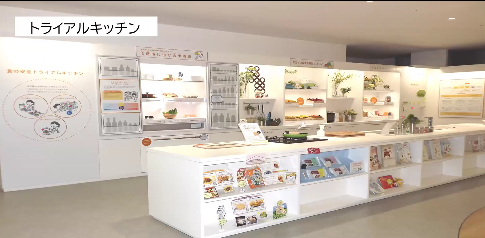 スクリーンショット (170).png