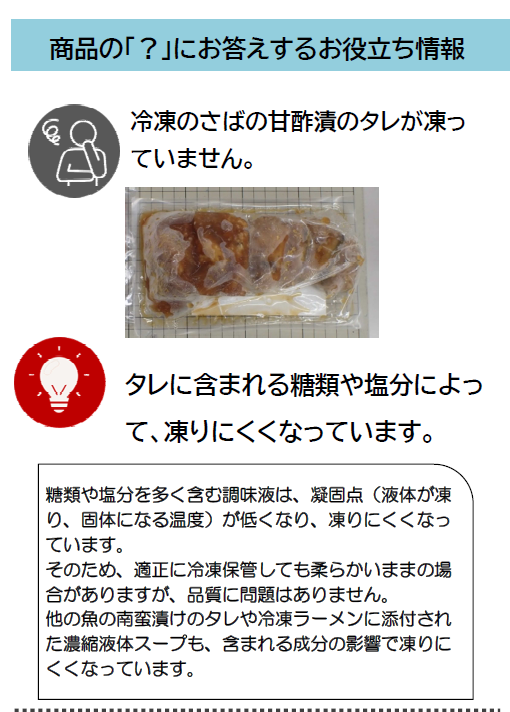 スクリーンショット (1114).png