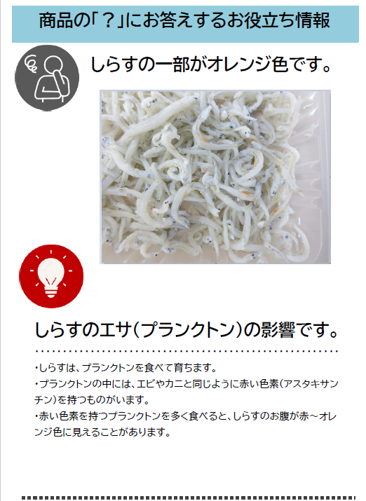 スクリーンショット (466).png