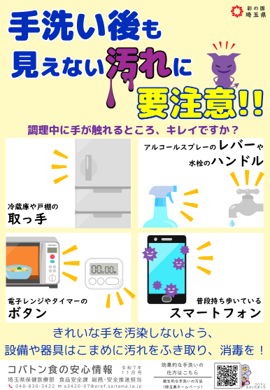 スクリーンショット (208).png