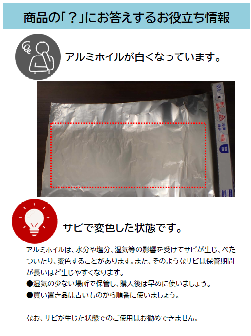 スクリーンショット (1078).png