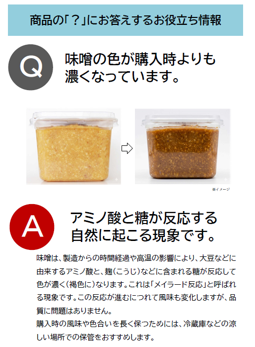 スクリーンショット (1039).png