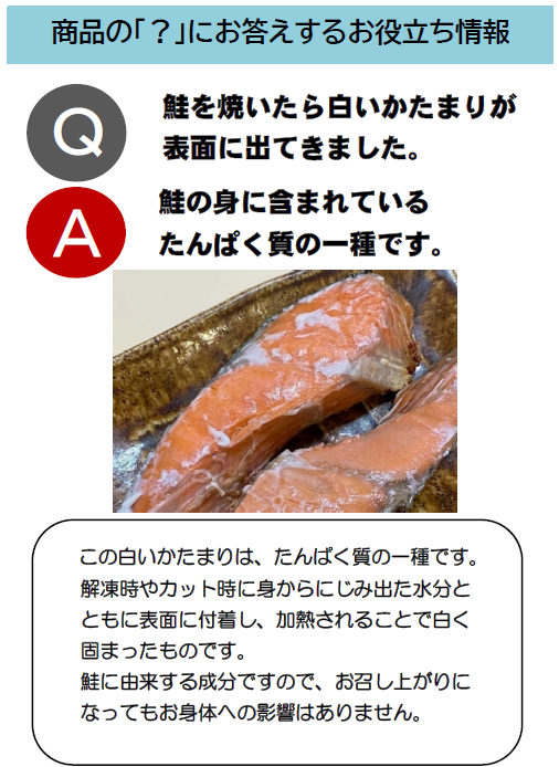 スクリーンショット (1090).png