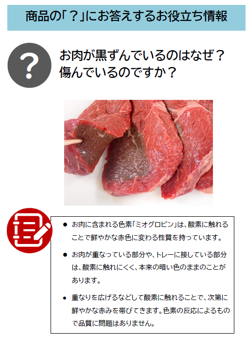 スクリーンショット (496).png