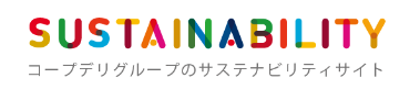 sasutenataitoru.png